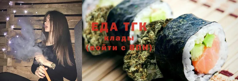 Canna-Cookies конопля Десногорск