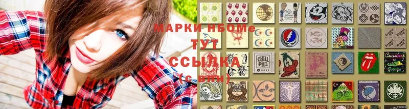 darknet Telegram  Десногорск  Марки NBOMe 1,5мг  сколько стоит 